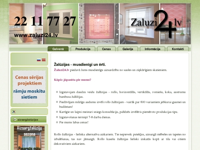 Grosla SIA, zaluzi24.lv, 